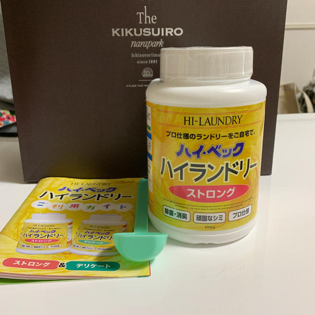 宇宙の香り ハイ・ベック ハイランドリー ストロング (1000g) 3個