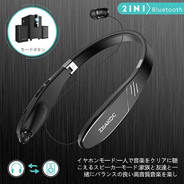Bluetooth イヤホン スピーカー 2in1 ネックバンド 首かけの通販 By Shian S Shop ラクマ
