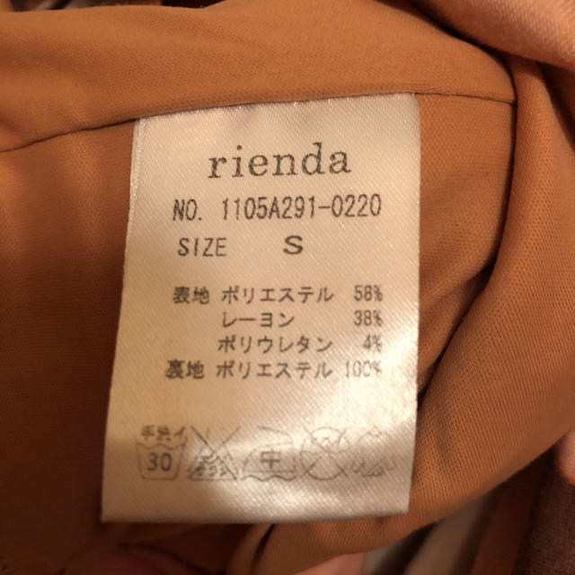 rienda(リエンダ)のリエンダ ロングスカート レディースのスカート(ロングスカート)の商品写真