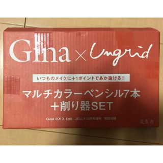 アングリッド(Ungrid)のGina 付録(コフレ/メイクアップセット)