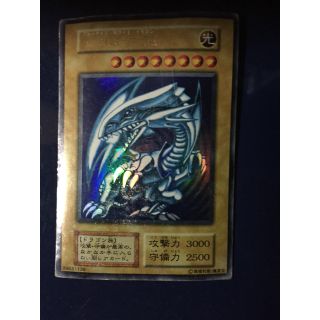 ユウギオウ(遊戯王)の遊戯王 青眼の白龍  初期2枚(その他)