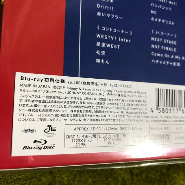 ジャニーズwest ジャニーズwest ジャニーズwest Live Tour 19 West の通販 By ぬっへほふ商店 ジャニーズウエスト ならラクマ ジャニーズwest ジャニーズwest ジャニーズwest Live Tour 19 West の通販 By ぬっへほふ商店 ジャニーズウエスト ならラクマ