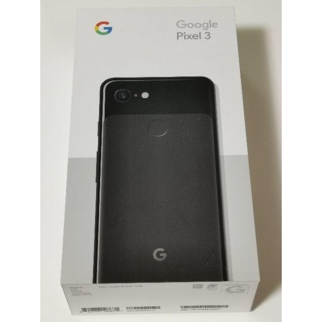 Google Pixel 3 64GB ジャストブラック ドコモ　ロック解除済