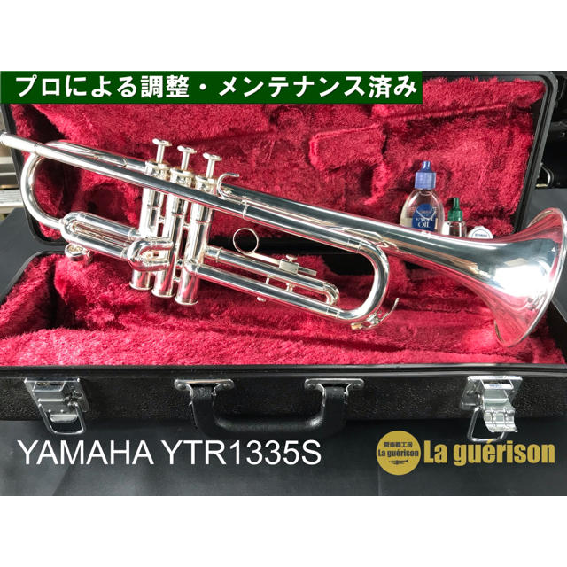 ★マウス２本付★ YAMAHA  ヤマハ トランペット  YTR-1335S