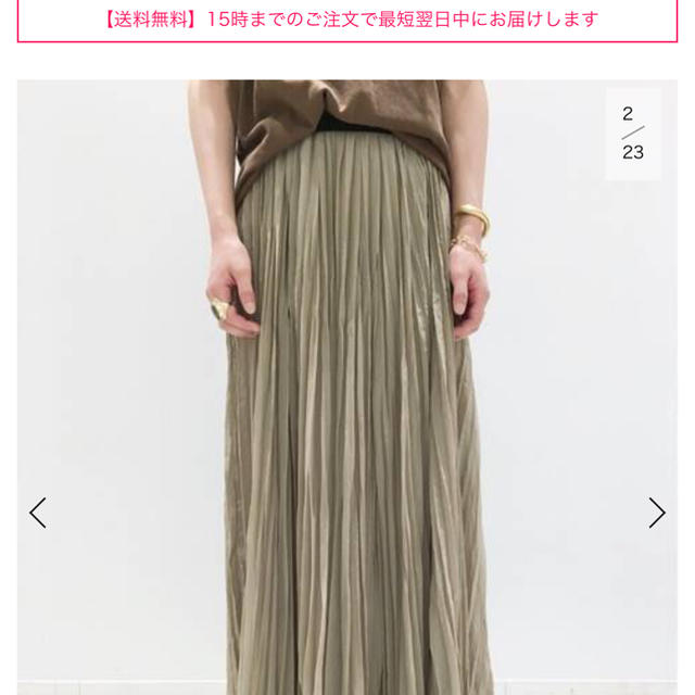 L'Appartement DEUXIEME CLASSE(アパルトモンドゥーズィエムクラス)のL'Appartement    pleats skirt レディースのスカート(ロングスカート)の商品写真