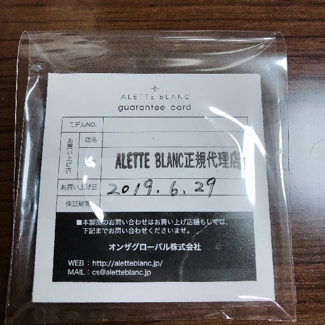 ALETTE BLANC  アレットブランレディース