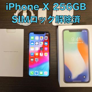 アイフォーン(iPhone)のiPhone X 256GB シルバー ドコモSIMロック解除済(スマートフォン本体)