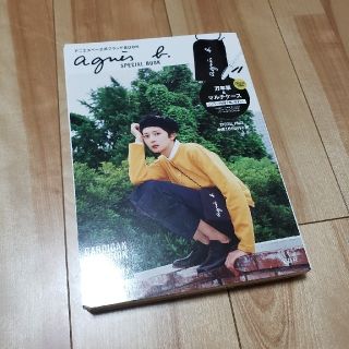 アニエスベー(agnes b.)のsママhさん専用　agnes b SPECIAL BOOK ムック本　新品(ファッション/美容)