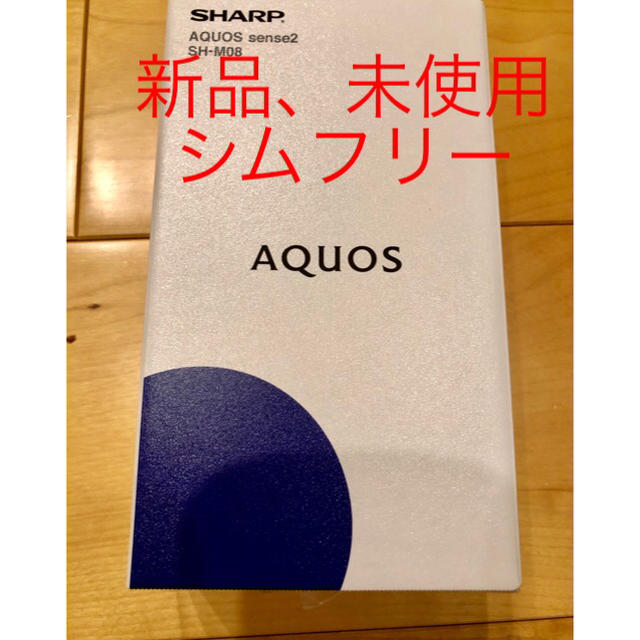 専用です。 スマホ/家電/カメラのスマートフォン/携帯電話(スマートフォン本体)の商品写真