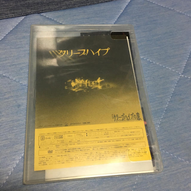 クリープハイプの窓  DVD 初回盤 エンタメ/ホビーのDVD/ブルーレイ(ミュージック)の商品写真