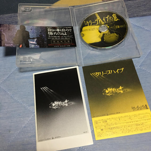 クリープハイプの窓  DVD 初回盤 エンタメ/ホビーのDVD/ブルーレイ(ミュージック)の商品写真