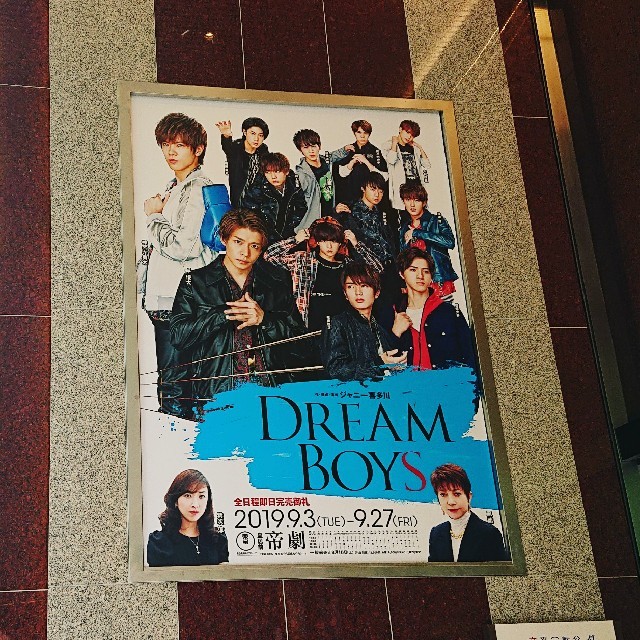 ドリボ DREAM BOYS