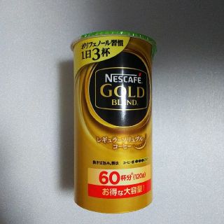 ネスレ(Nestle)のおたんこなす様専用 ネスカフェゴールドブレンド バリスタ用(コーヒー)