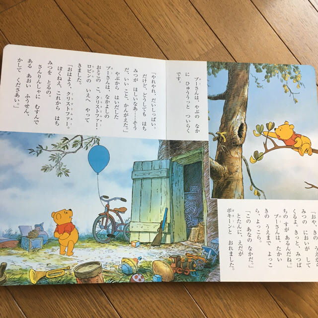 Disney(ディズニー)の【美品】ディズニー ゴールド 絵本 5冊 ❤︎バラ売りOK エンタメ/ホビーの本(絵本/児童書)の商品写真