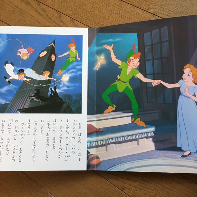 Disney(ディズニー)の【美品】ディズニー ゴールド 絵本 5冊 ❤︎バラ売りOK エンタメ/ホビーの本(絵本/児童書)の商品写真