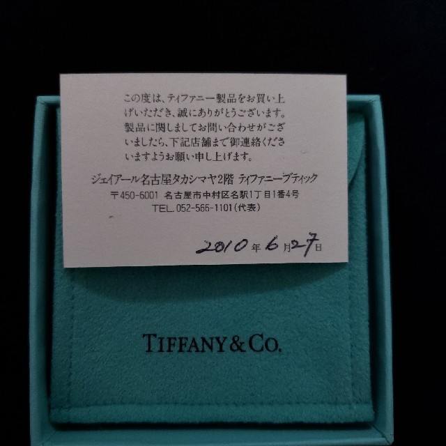 Tiffany & Co.(ティファニー)のティファニー　ネックレス　バイザヤード レディースのアクセサリー(ネックレス)の商品写真