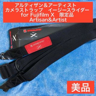 アルティザンアンドアーティスト(Artisan&Artist)のアルティザン＆アーティスト　カメラストラップ for Fujifilm X限定品(その他)