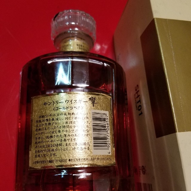 サントリー(サントリー)のサントリー響17年ゴールドラベル 食品/飲料/酒の酒(ウイスキー)の商品写真