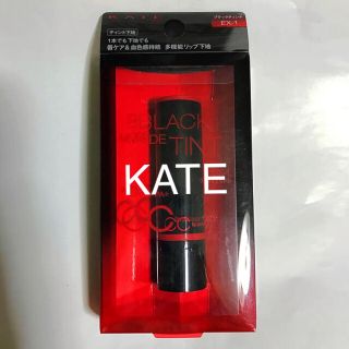 ケイト(KATE)のケイト CCリッププライマー(ティント) EX-1 ブラックティント(3.7g)(リップケア/リップクリーム)