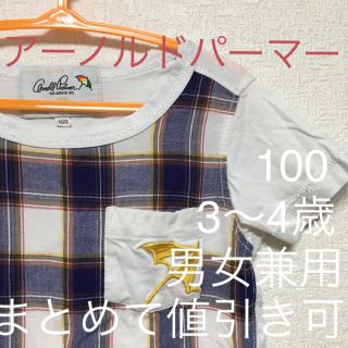 アーノルドパーマー(Arnold Palmer)の【期間限定値下げ】アーノルドパーマー Tシャツ100(Tシャツ/カットソー)