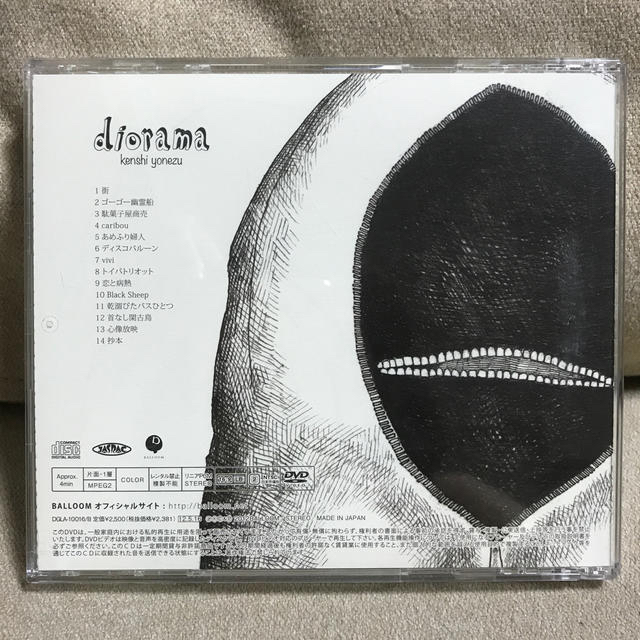 米津玄師 アルバム diorama(CD+DVD) 限定　廃盤 エンタメ/ホビーのCD(ポップス/ロック(邦楽))の商品写真