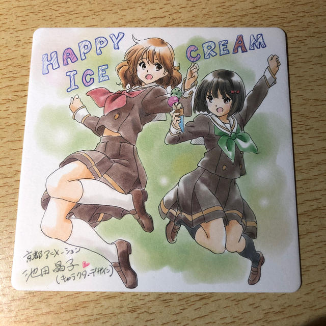 劇場版 響け ユーフォニアム入場者特典 久石奏 黄前久美子の通販 By ねぎ S Shop ラクマ 劇場版 響け ユーフォニアム入場者特典 久石奏 黄前久美子の通販 By ねぎ S Shop ラクマ