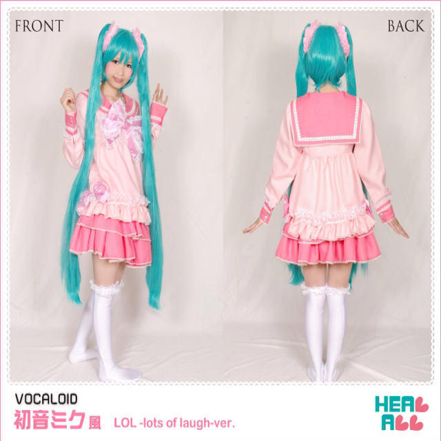 初音ミク風LOLコスプレの通販 by yui's shop|ラクマ 初音ミク風LOLコスプレの通販 by yui's shop|ラクマ