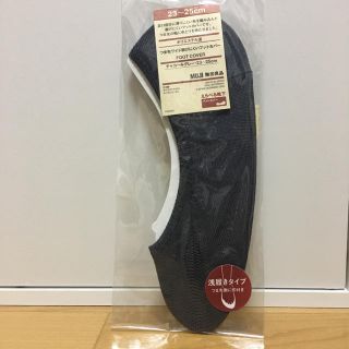 ムジルシリョウヒン(MUJI (無印良品))の無印良品 脱げにくい フットカバー ソックス 浅履きタイプ(ソックス)