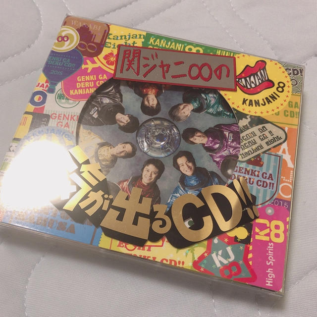 関ジャニ∞(カンジャニエイト)の関ジャニ∞の元気が出るCD！！ 初回限定盤A エンタメ/ホビーのタレントグッズ(アイドルグッズ)の商品写真