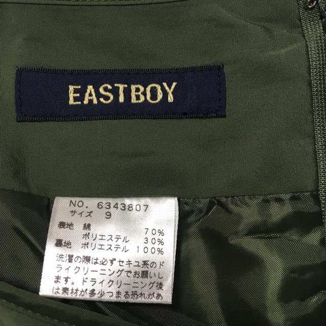 EASTBOY(イーストボーイ)のスカート レディースのスカート(ロングスカート)の商品写真