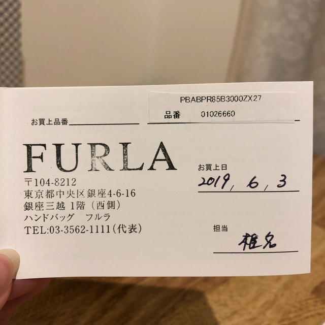 Furla(フルラ)のFURLA BABYLON ジップアラウンド ウォレット 財布 路面店限定色 レディースのファッション小物(財布)の商品写真