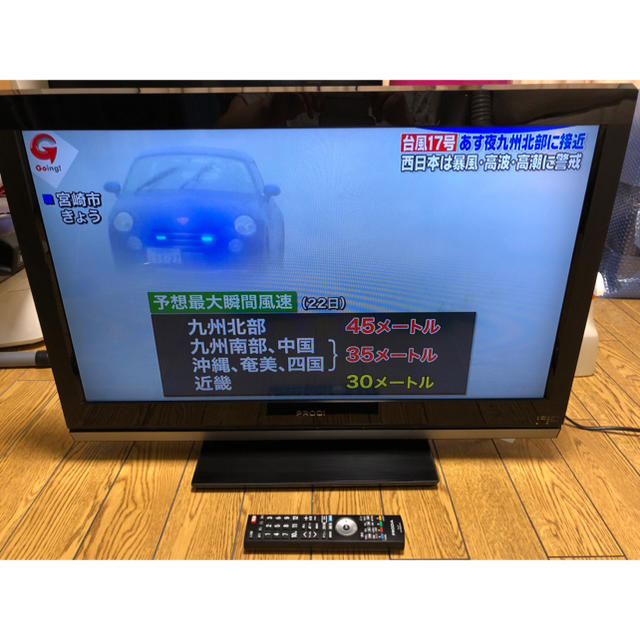 送料込 32インチ型 ピクセラ PRODIA 液晶テレビ 2011年製