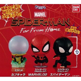 マーベル(MARVEL)の【白ホネ様専用】(アメコミ)