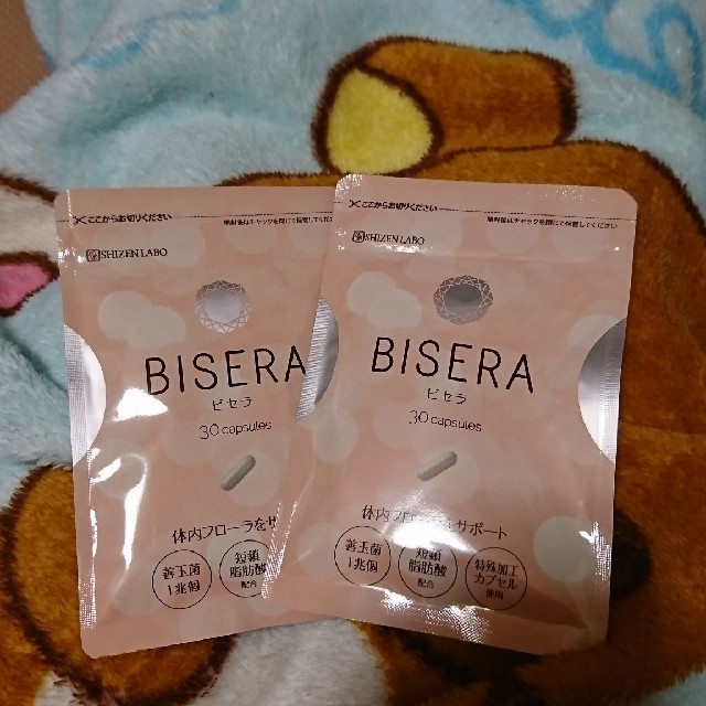 BISERA ビセラ 2袋セット