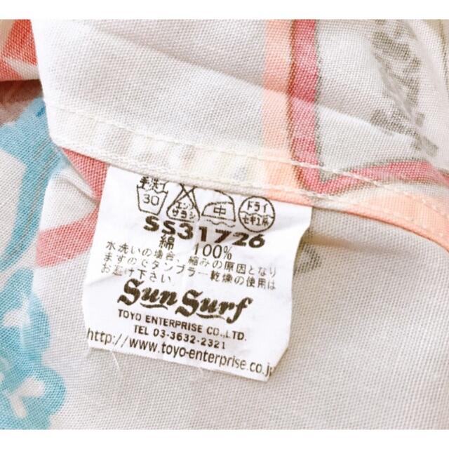 Sun Surf(サンサーフ)の値下げ中【Sun Surf】PRIMO BEER 寶政宗 アロハシャツ メンズのトップス(シャツ)の商品写真