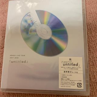 ARASHI LIVE TOUR 2017-2018 「untitled」(通常(ミュージック)