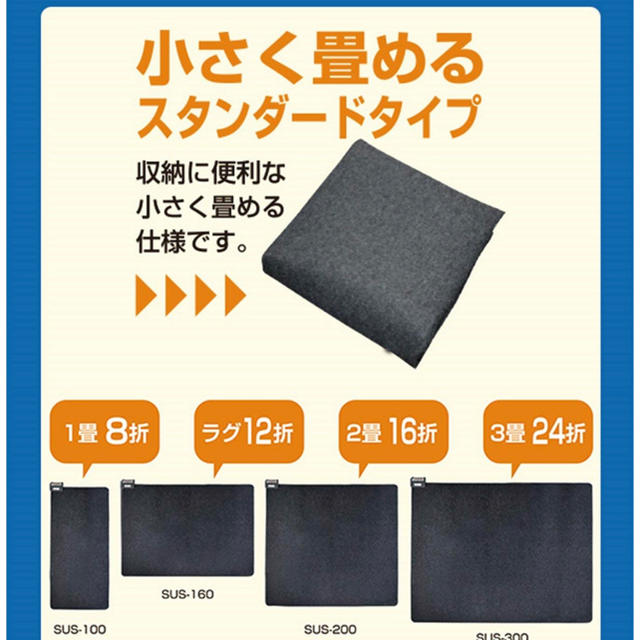 山善(ヤマゼン)の【手渡し送料無料】ホットカーペット 消臭、ダニ退治機能付 インテリア/住まい/日用品のラグ/カーペット/マット(ホットカーペット)の商品写真