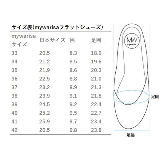 DIANA(ダイアナ)の送料無料　mywarisa マイワリサパンプス 　MW010 レディースの靴/シューズ(ハイヒール/パンプス)の商品写真