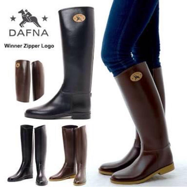 Dafna Boots(ダフナブーツ)のダフナ レインブーツ レディースの靴/シューズ(レインブーツ/長靴)の商品写真