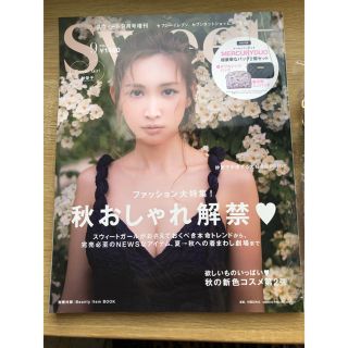 マーキュリーデュオ(MERCURYDUO)の限定( ´ ꒳ ` )ﾉ雑誌♪バック付き♡(その他)