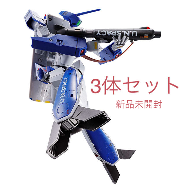 売れ筋】 BANDAI - 3体セット バルキリー アニメ/ゲーム - www 売れ筋】 BANDAI - 3体セット バルキリー アニメ/ゲーム - www