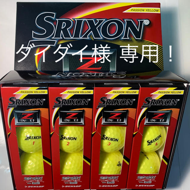 SRIXON Z-STAR XV 2019年 2ダース