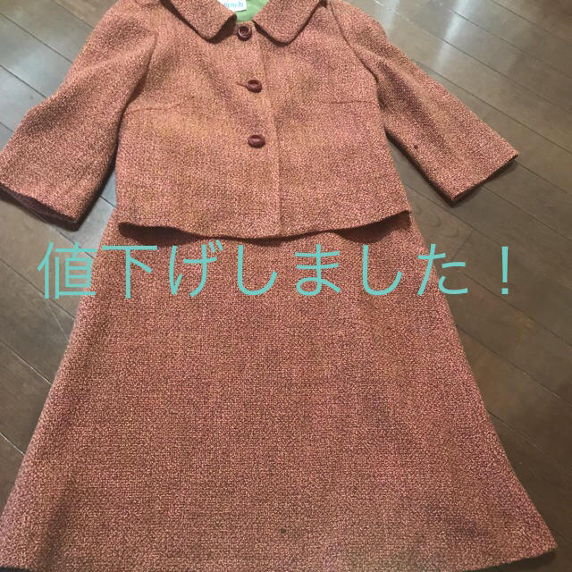 Jocomomola(ホコモモラ)のホコモモラのスーツ レディースのフォーマル/ドレス(スーツ)の商品写真