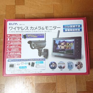 ワイヤレス 防犯カメラ&モニター(防犯カメラ)
