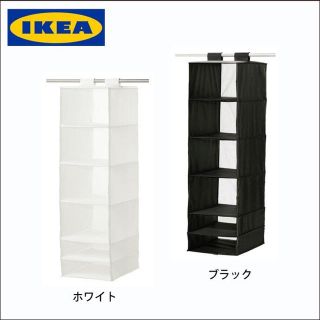 イケア(IKEA)のIKEA/イケア クローゼット用6段収納ボックス 吊り下げ式収納 ハンガーラック(押し入れ収納/ハンガー)