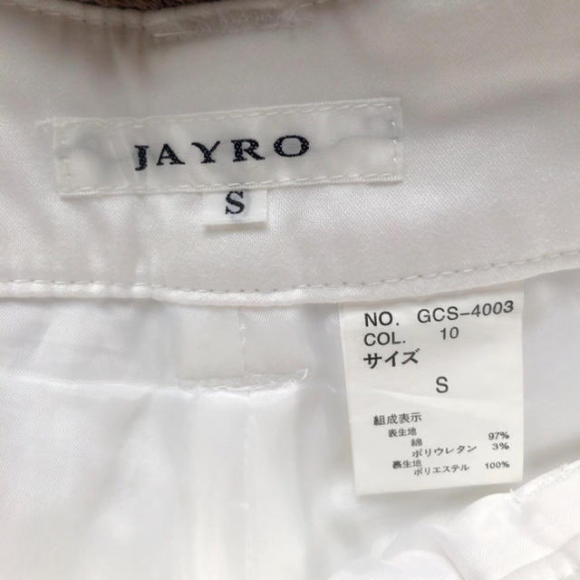 JAYRO(ジャイロ)のジャイロ ショートパンツ レディースのパンツ(ショートパンツ)の商品写真