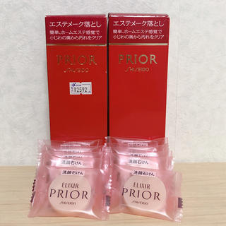 プリオール(PRIOR)の資生堂 SHISEIDO エリクシールプリオール クレンジング 洗顔(クレンジング/メイク落とし)