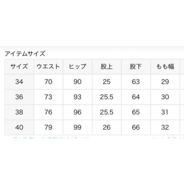 FRAMeWORK(フレームワーク)のフレームワーク両面起毛パンツ レディースのパンツ(カジュアルパンツ)の商品写真