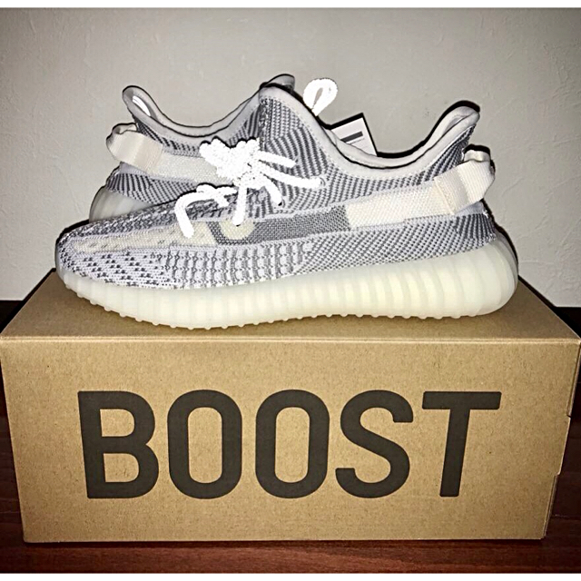 adidas YEEZY BOOST 350 V2 STATIC