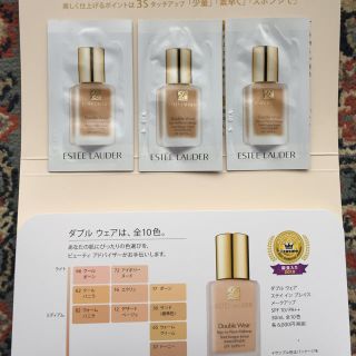 エスティローダー(Estee Lauder)のエスティーローダー   サンプル(サンプル/トライアルキット)